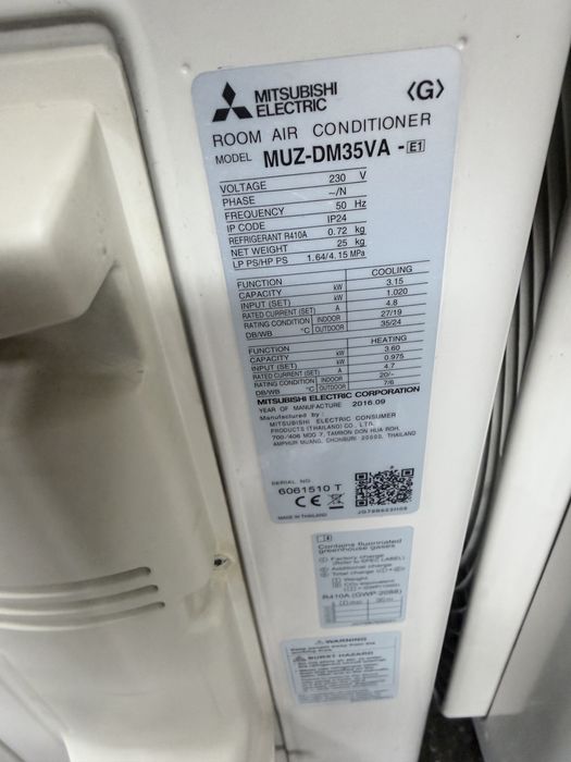 Климатик Mitsubishi Electric 12 ка