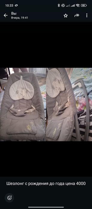 Продам срочно продам
