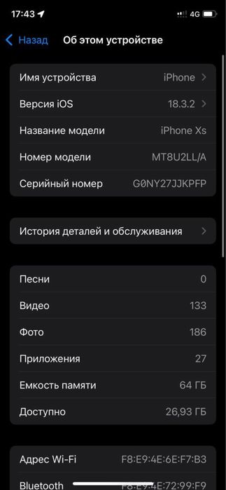 Айфон Xs 64gb 71%