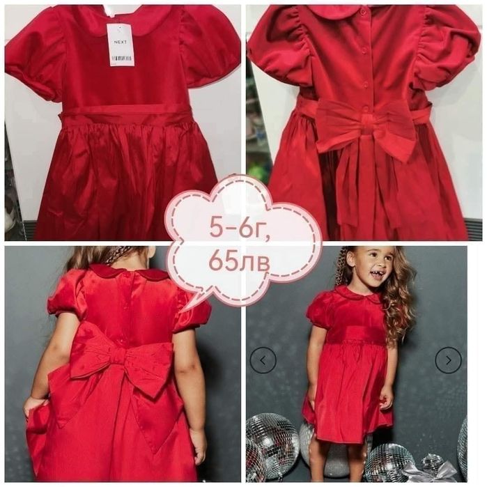 Рокличка Petit Fleur и коледни дрешки за момичета