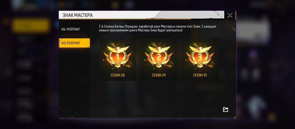 Продам фф акк  обмен тоже