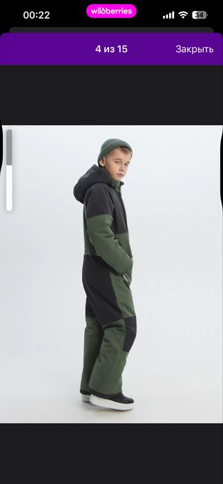 детский комбинезон