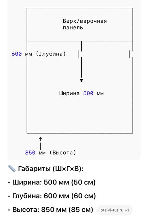 Продам газовую плиту