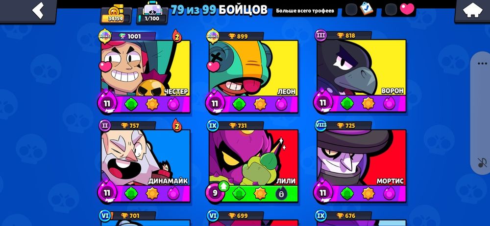 Бравл старс аккк