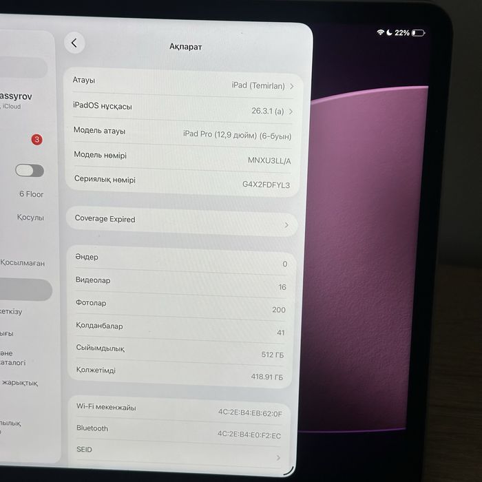 Ipad Pro 12,9 комплект ВЫГОДНЫЙ