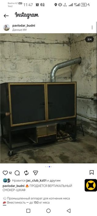 Продам газовый гриль