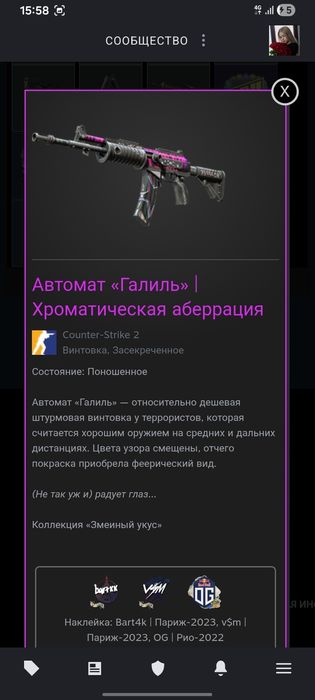 Продам  скины в cs2