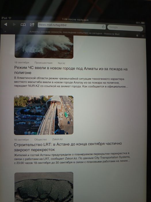 iPad А1219, 64 gb первого поколения