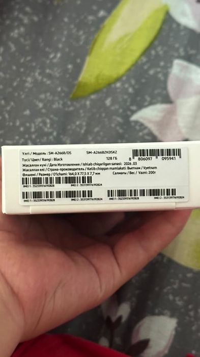 Samsung A26 128gb