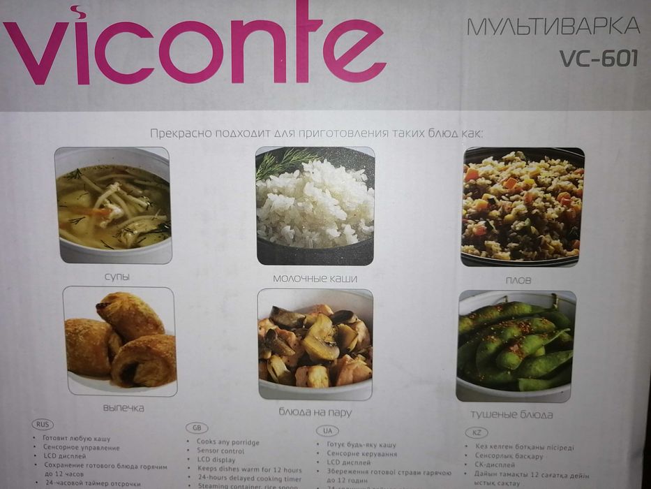 Мультиварка фирмы "Viconte", модель VC-601