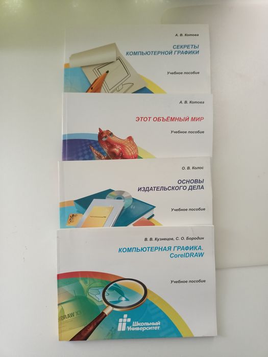 Книги и учебники алгебры,9-11кл