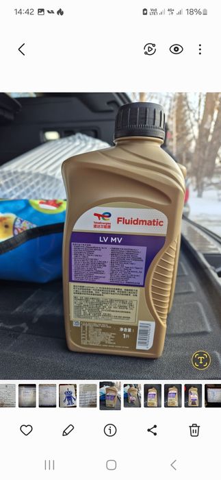 Продам Total Fluidmatic LV MV

LV MV

Fluidmatic

LV MV