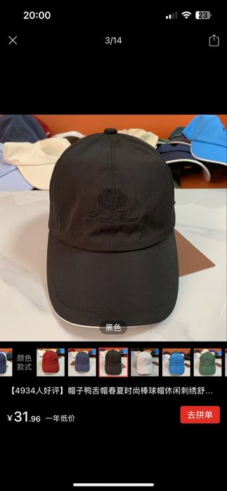 Кепка Лоро Пиана