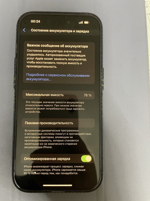 Продается iPhone 14 Pro 256 GB