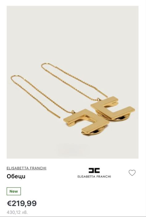ELISABETTA FRANCHI Оригинални обеци, купени за 220€, продават се 140€