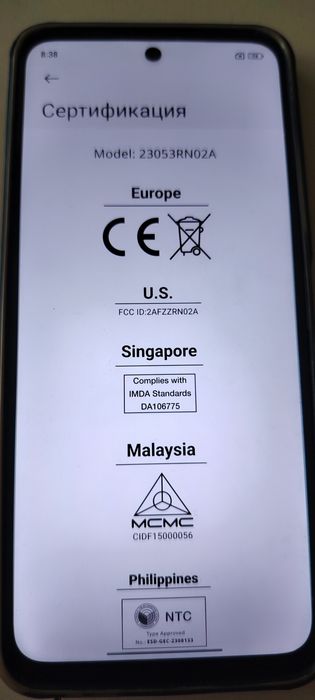 Смартфон Сяоми Редми 12