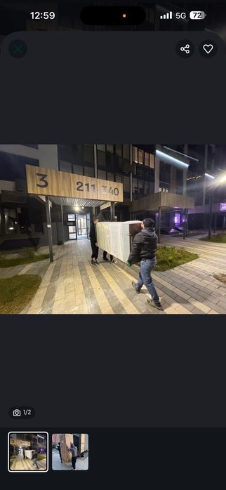 Услуги грузчиков