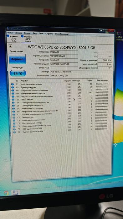 Продам жесткий диск 8 Tb для видеонаблюдения