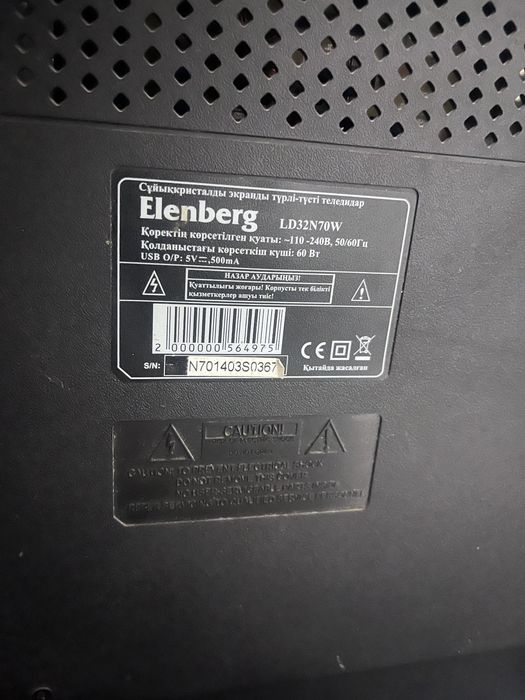 телевизор не смарт простои