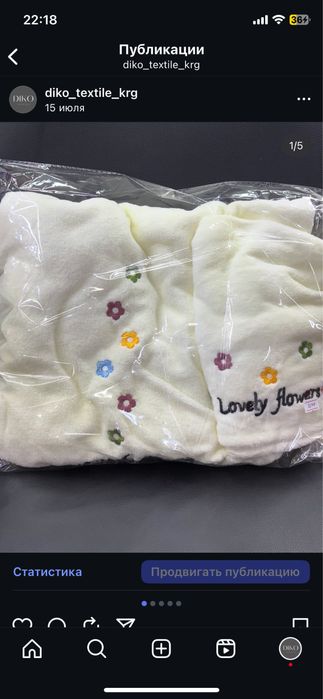 Женские сауники микрофибра