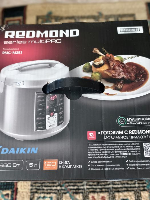Продам НОВУЮ мультиварку