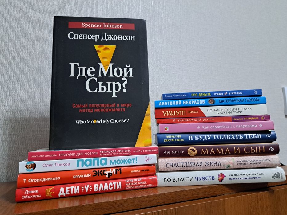 Продам книги, в осном новые