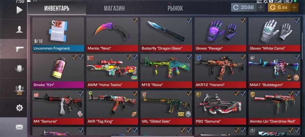 Аккаунт Standoff 2