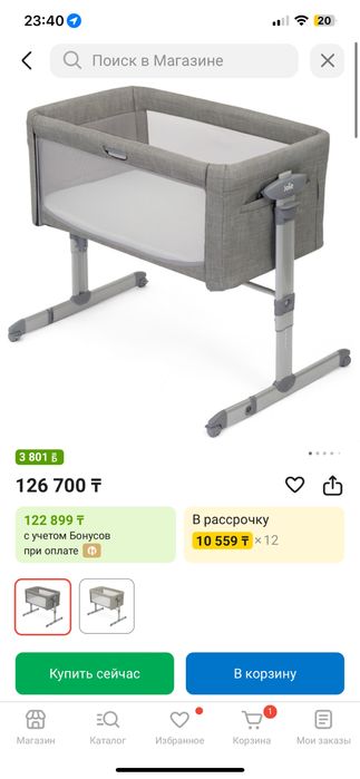 Продам манеж Joie