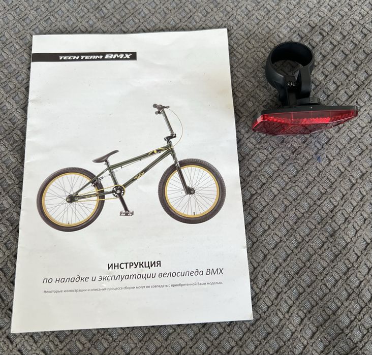 Велосипед BMX новый