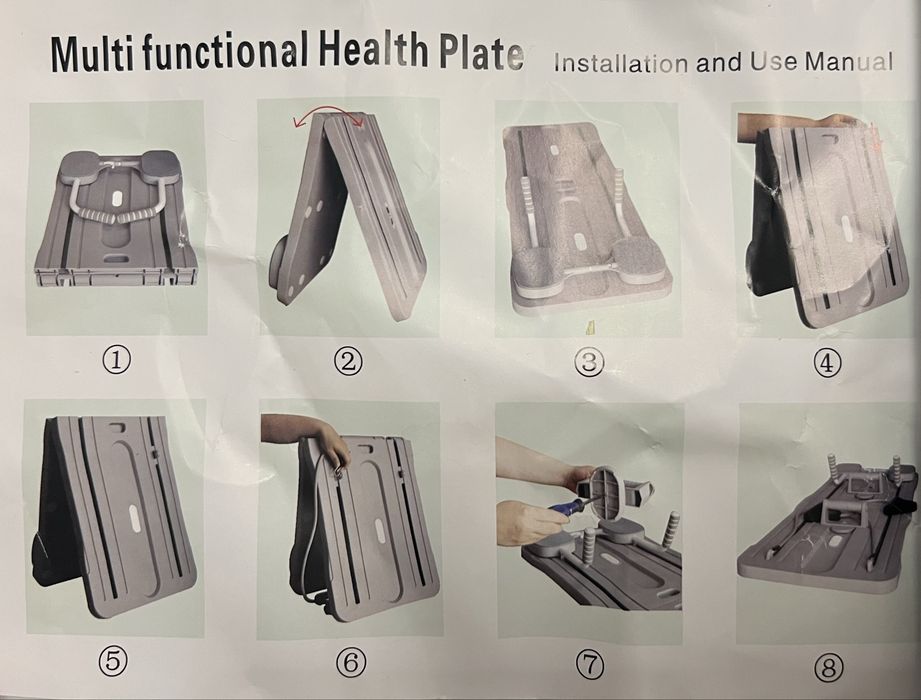 Мултифункционален уред за тренировки вкъщи