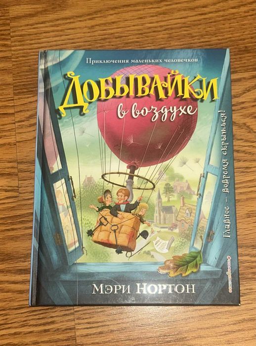 Детские книги в ассортименте