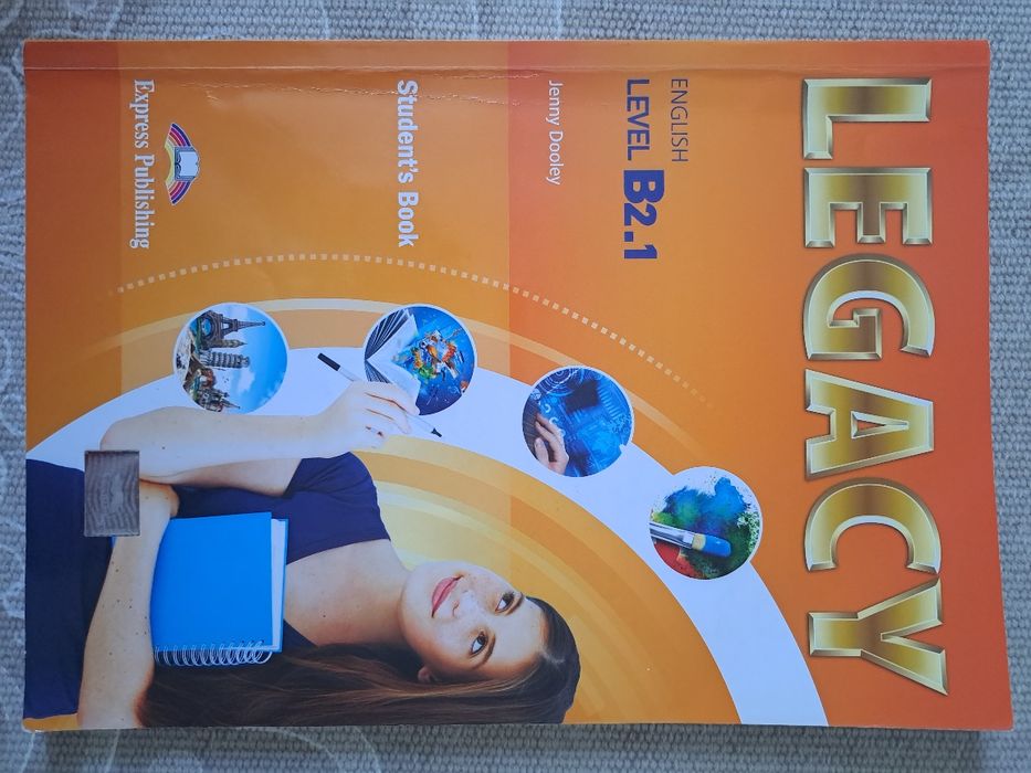 Учебници за 11. 12. Клас