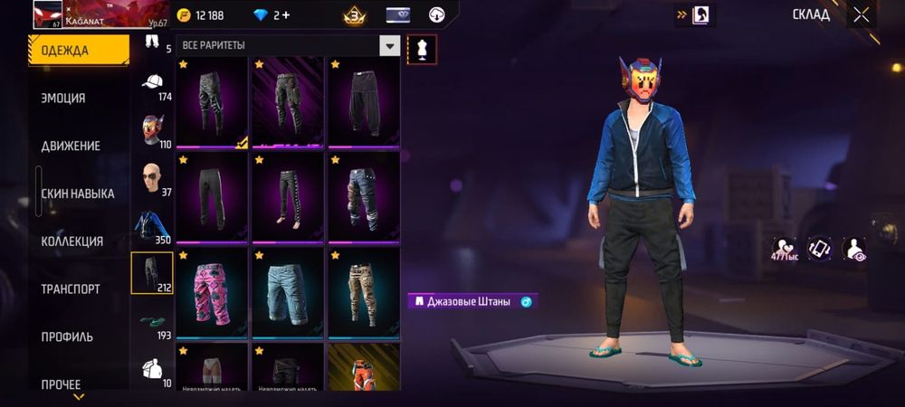 FREE FIRE акаунт