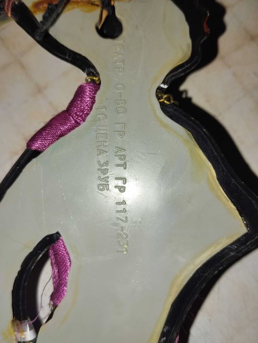 Пано настенное африканка