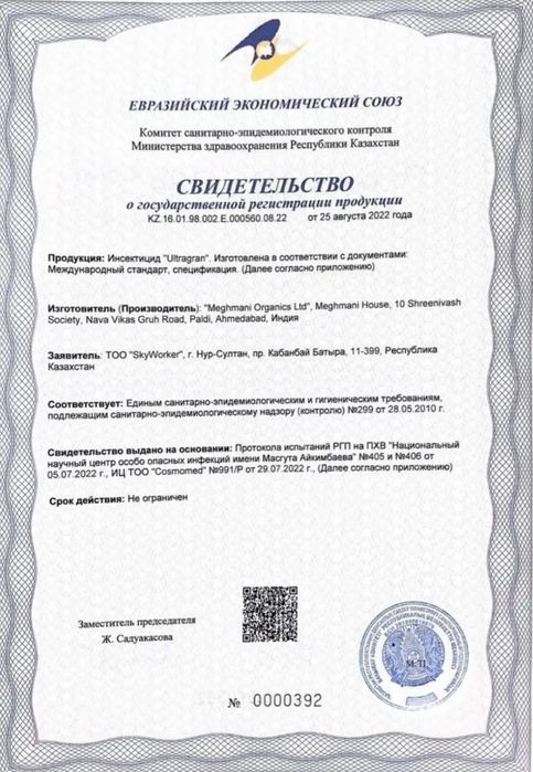 Дизенфекция качественно