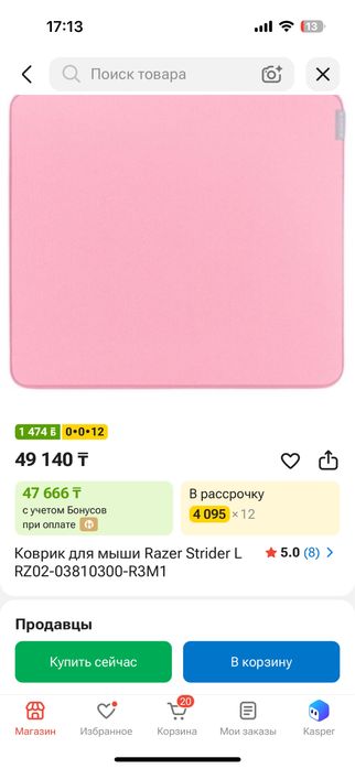 Продам коврик razer strider L