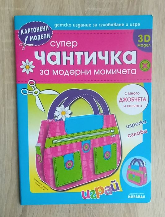 Книжки за творчество