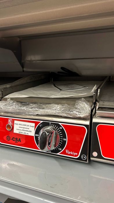 Електрическа плоча 1200cm