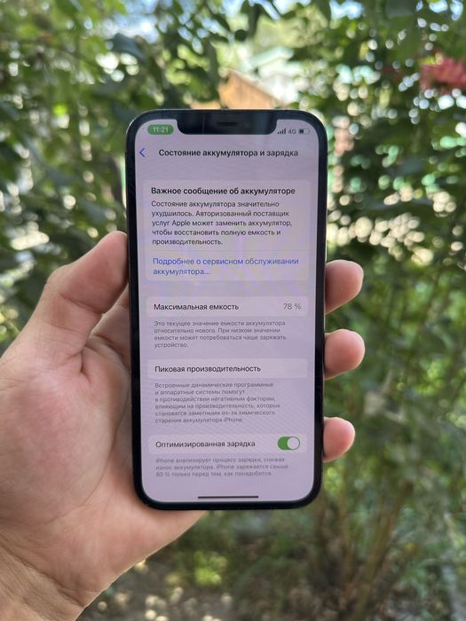 Iphone 12 Pro