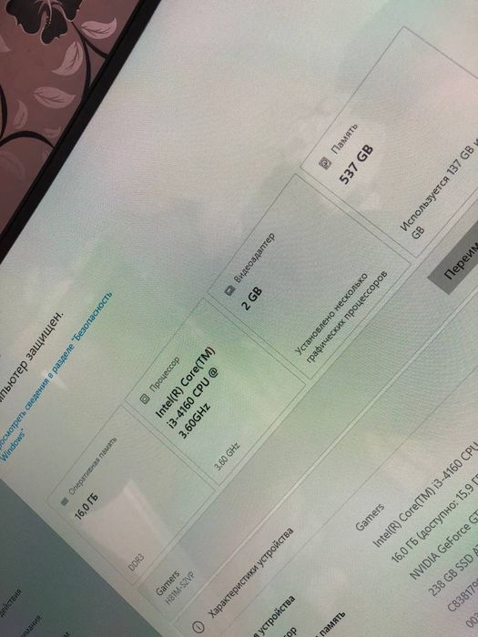 Игровой домащный компьютер сотилади