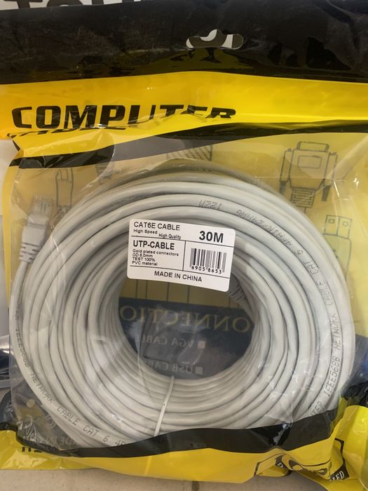Акция! Доставка есть! 30м 10/20/40/50 Лан интернет сетевой сеть кабел!