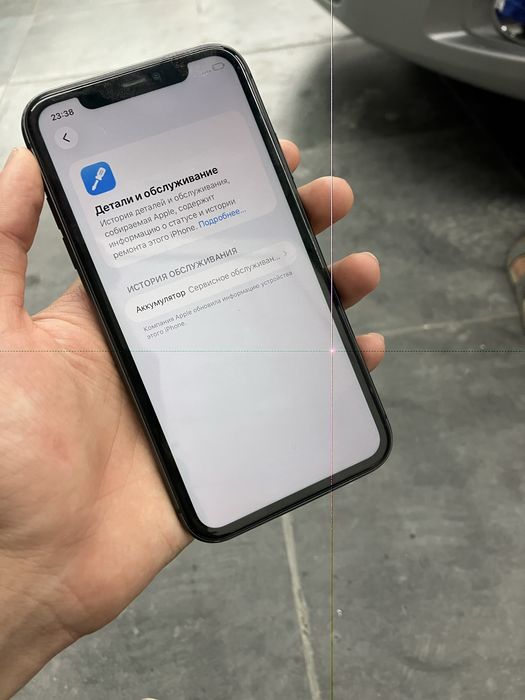 Iphone 11 срочна сатылады