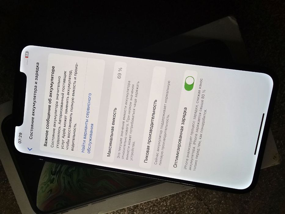 iPhone Xs Max 256 gb Karo latest dok