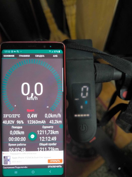 Электросамокат Xiaomi m365 pro