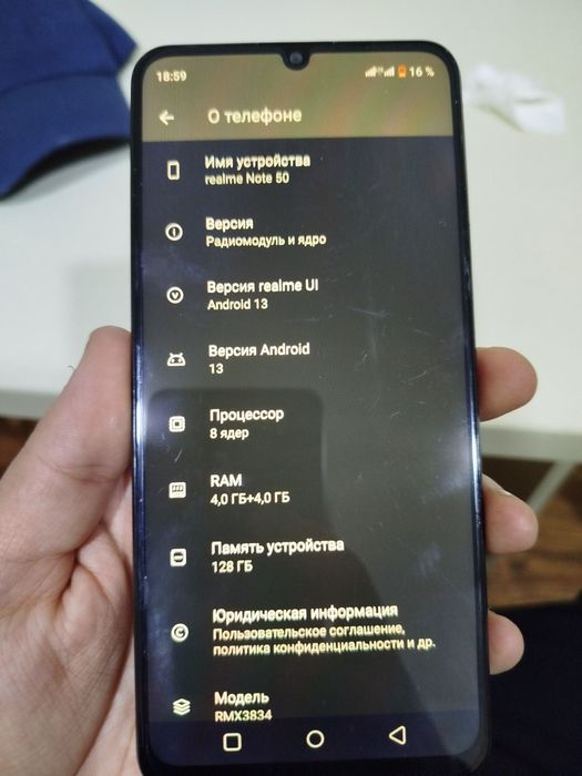 Realmi not 50.  Yangi ideal.