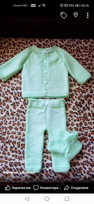 Бебешки елеченца