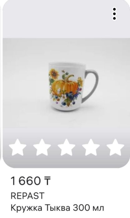 Посуда для кухни