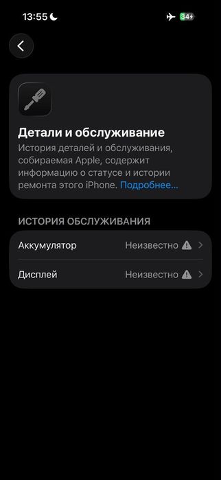 iPhone 14 Pro 256GB Space Black
