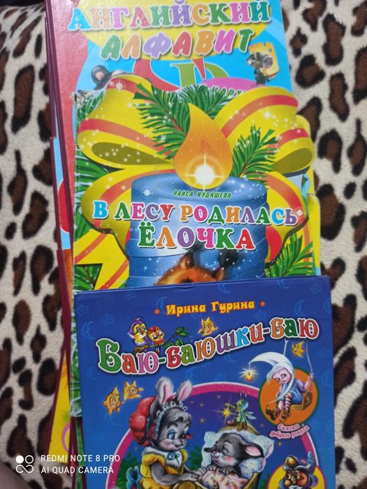 Продам детские книжки