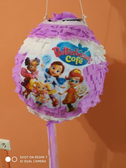 пинята за празници